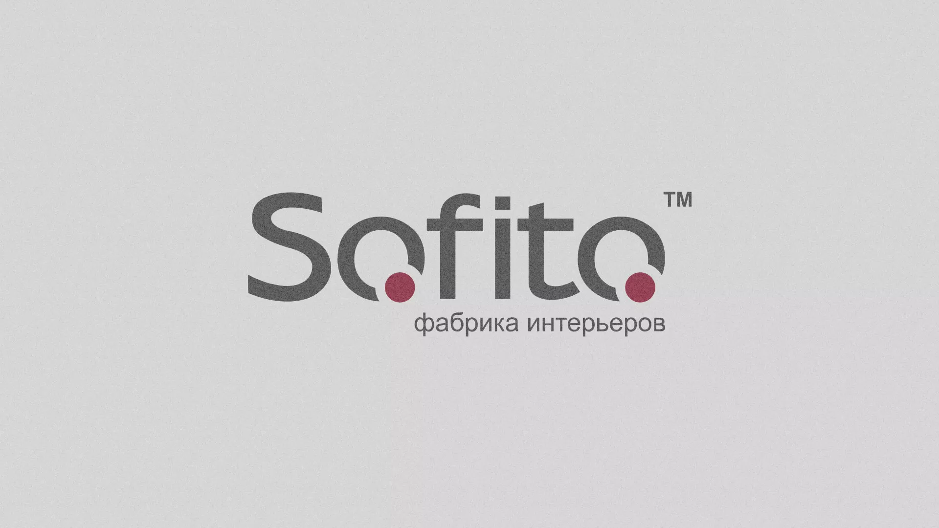 Создание сайта по натяжным потолкам для компании «Софито» в Карабаново